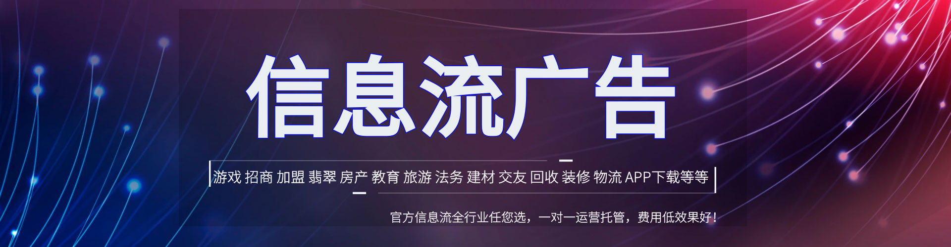 广河百度推广开户